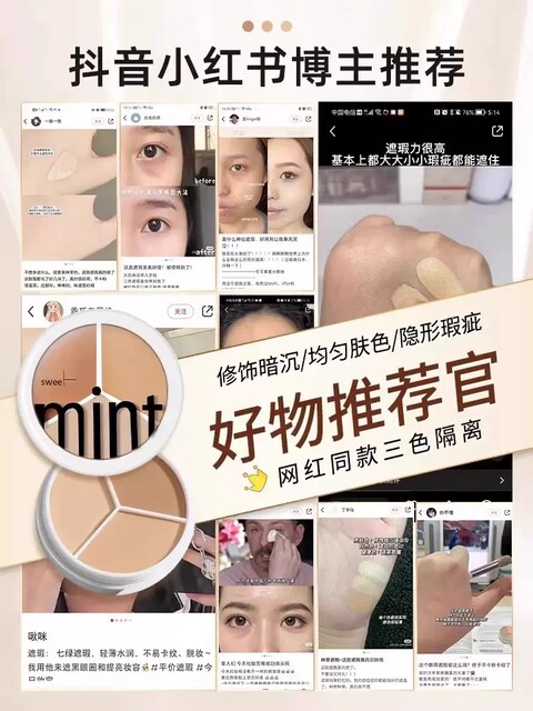 Kasai Color Kasai recommended three-color concealer tray official flagship store ...