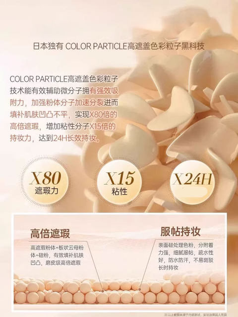 Kasai Color Kasai recommended three-color concealer tray official flagship store ...
