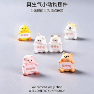 
Office desktop ornaments, cute little animals, cute little animals, rich decompression artifacts, car decorations, holiday gifts