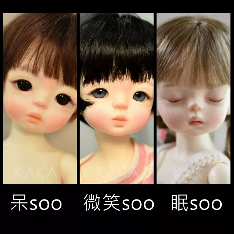 卡卡】bjd娃娃6分单头miadoll mia 呆/微笑/眠眼soo 售罄展示-Taobao