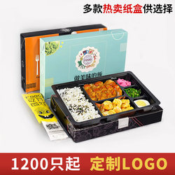 Disposable Paper Takeout Lunch Boxes, Multi-Compartment Bento Boxes, Thickened Fast Food Food Containers, Commercial Creative Five-Compartment Paper Lunch Boxes