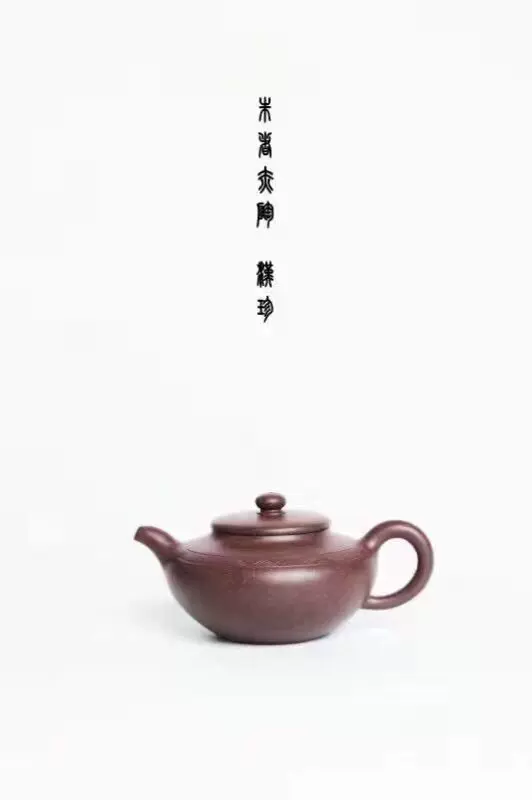 名盞閣高級工藝美術師朱綵鳳手工紫砂壺《漢珍》 宜興紫砂