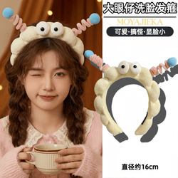 Big-Eyed Little Monster Face-Washing Headband Cute Plush Hairband for Women 2026 New Cartoon Twisty Stick Hair Clip