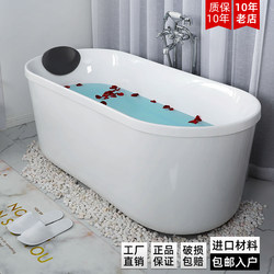 Independent Installation-Free Acrylic Small Apartment Mini Home B&B Bathtub Insulated Adult Removable Bathtub 