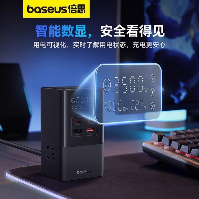 Baseus gallium nitride charger 100W desktop charging station multi-port ...