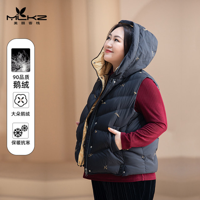 2025 new winter 90 white goose velvet hooded black down jacket vest fat mm horse clip women short sleeves