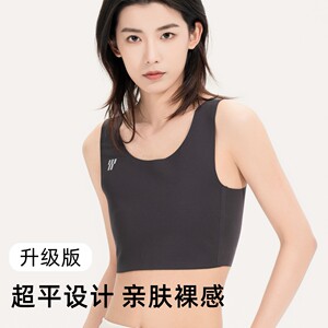 BuuYoo Seamless Invisible Corset Underwear with Small Breast Pads and Pullover Style There is a Joint Brand in the Rain