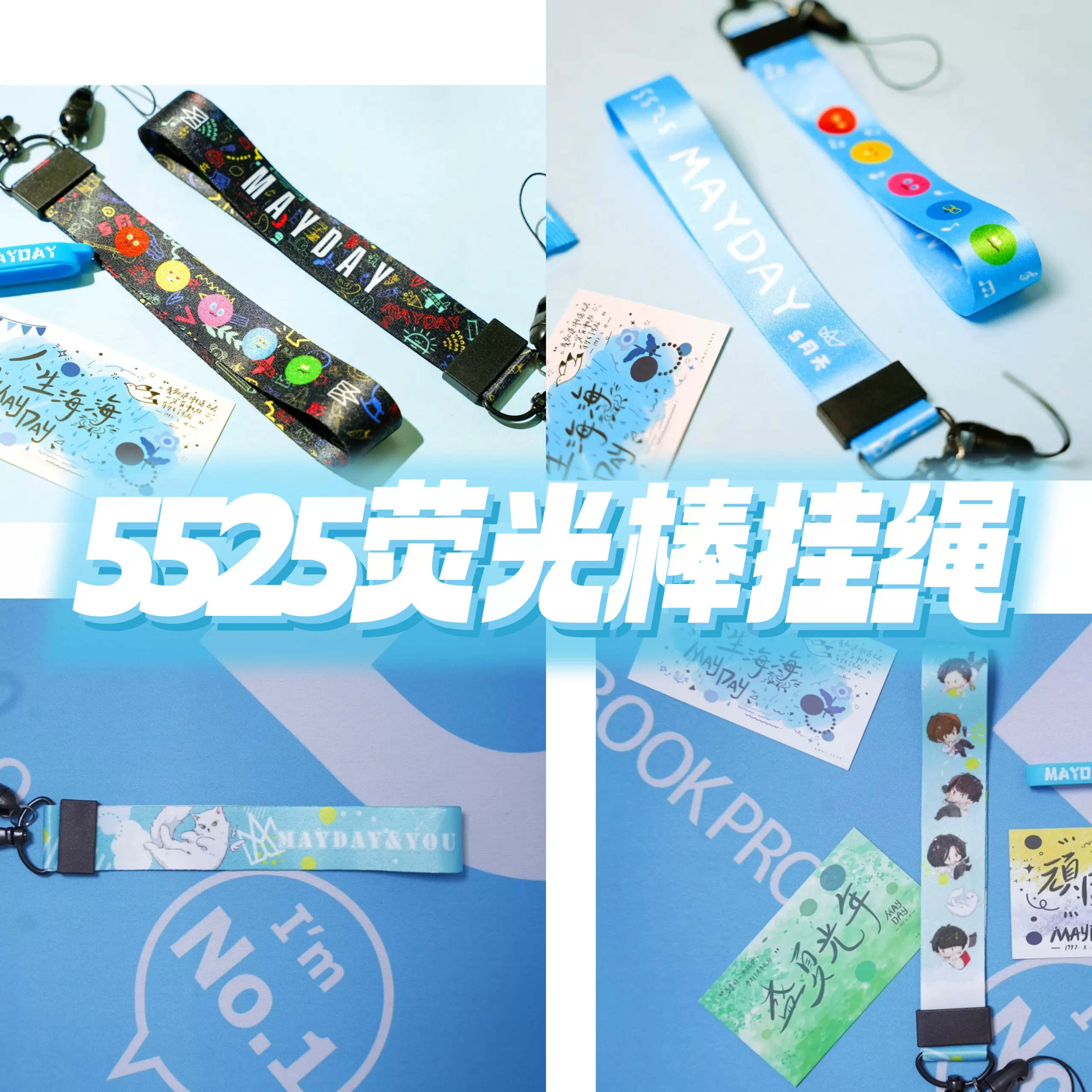 五月天☆#5525扭蛋殼 阿信款+隨身磁扣包吊飾