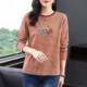 Middle-aged mother autumn long-sleeved 2025 new round neck plus fat pure cotton ladies hot selling tops striped t-shirt