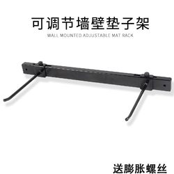 Yoga Mat Hanger, Gym-Specific Storage Solution, Rack for Training Mats, Fitness Mat Hook, Wall-Mounted, Requires Drilling