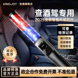 Alcohol Tester, Blow-Type High-Precision Detector for Detecting Drunk Driving, Special Traffic Alcohol Testing Instrument