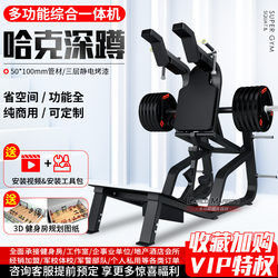 Huck Squat Machine Commercial Hummer Fitness Equipment Full Set Gym Professional Leg and Hip Exercise Training Equipment