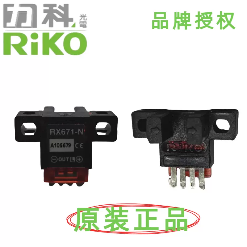 Yamaha RX-V1067 review | TechRadar 1個 RX670-NW RX671-NW RX672-NW