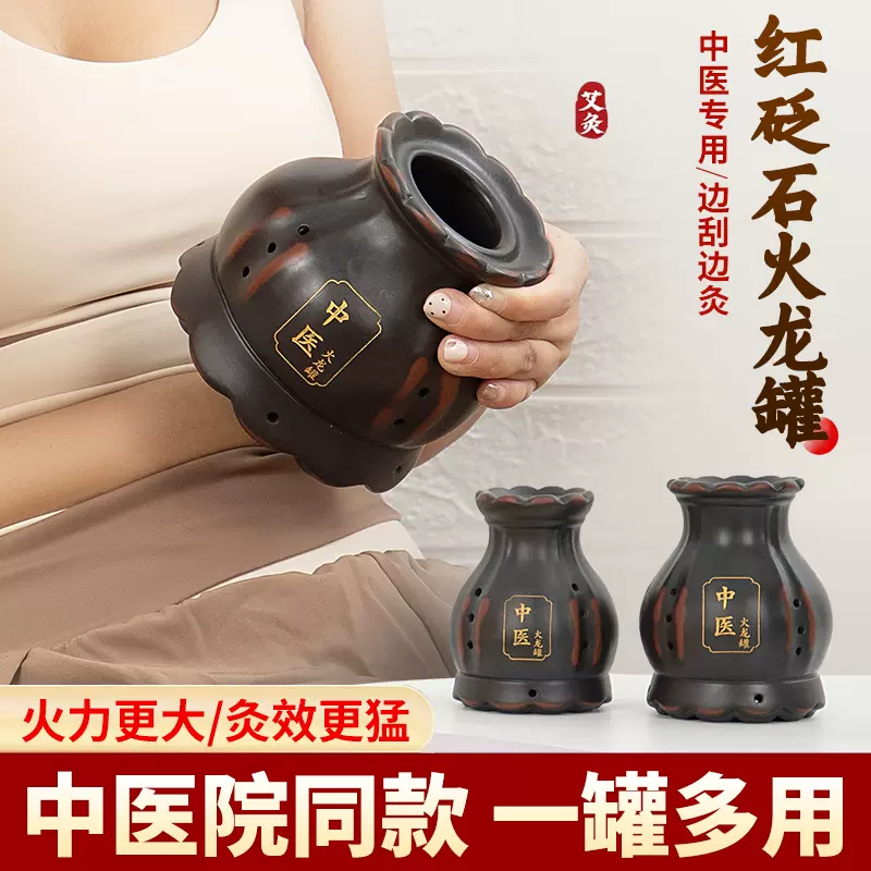 手持葫芦灸便携式木制艾灸盒楠溪先生温灸器具神器