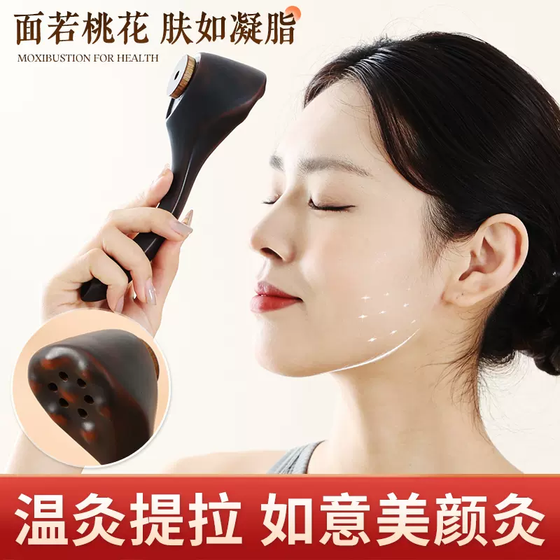 手持葫芦灸便携式木制艾灸盒楠溪先生温灸器具神器