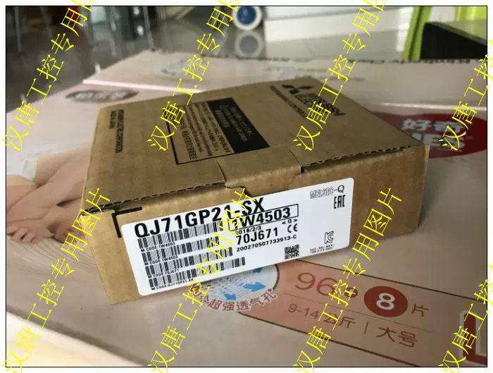 正品三菱QJ71GP21-SX QJ71GP21S-SX新品质保一年-Taobao