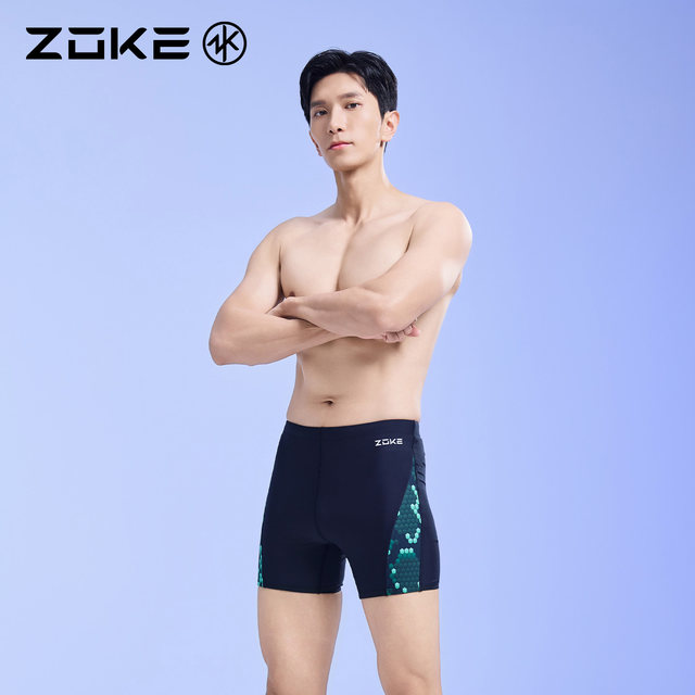 Zhouke men's swimming trunks flat angle professional swimming training zoke large size students beginner quick-drying competition swimming trousers