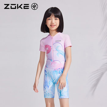 
Zhouke girls one-piece flat horn upf50+ sun protection swimsuit