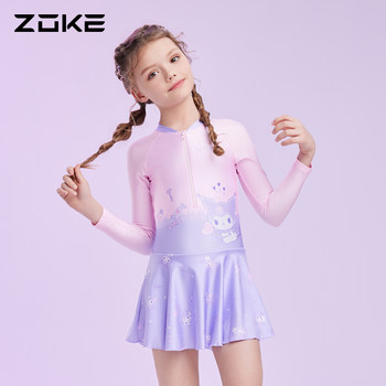 
Zhouke girls one-piece swimsuit upf50+ sunscreen fabric