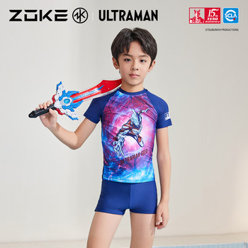 Zhouke boy split swimsuit upf50+ sunscreen fabric