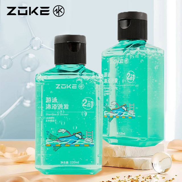 Zhouke Swimming Dechlorinated Shower Gel Women's Chlorine Removal Shampoo Two-in-1 Children's Washing Set