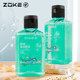 Zhouke Swimming Dechlorinated Shower Gel Women's Chlorine Removal Shampoo Two-in-1 Children's Washing Set
