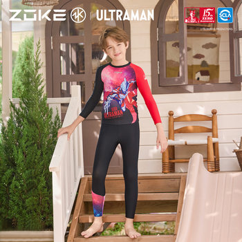 
Zhouke boy split swimsuit upf50+ sun protection