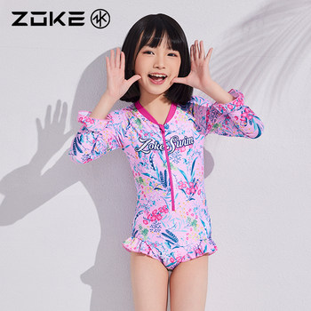 
zoke children's swimsuit girl one-piece long sleeve girl