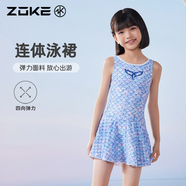 Zhuke children's swimsuit body dress with flat corner hot spring vacation mermaid quick dry sun protection swimming girl swimsuit