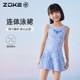 Zhuke children's swimsuit body dress with flat corner hot spring vacation mermaid quick dry sun protection swimming girl swimsuit
