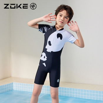 
Zhouke boy panda swimsuit upf50+ sunscreen fabric