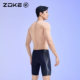 Zhouke men's swimsuit five-point professional swimming training zoke anti-embarrassment large size anti-chlorine quick-drying student swimming trousers
