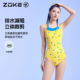Zhouke zoke one-piece triangle swimsuit for women swimming training with chest pads and shoulder straps contrasting color swimsuit for women under the lemon tree