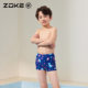 Zhouke children's swimsuit flat corner professional swimming training zoke half fish man student boy quick-dry racing swim trousers
