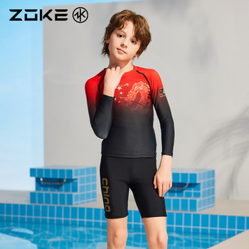 
Zhouke boys long-sleeved swimsuit upf50+ sunscreen fabric