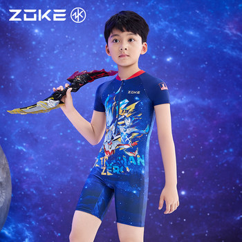 
Zhouke boy one-piece swimsuit upf50+ sunscreen fabric