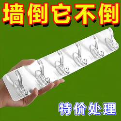 Transparent seamless hook for kitchen dormitory door back hanging