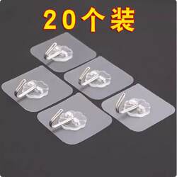 20 Strong Adhesive Hooks for Wall Mounting, Traceless Transparent Hooks, No Drilling Required, for Home Kitchen Use