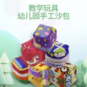 Children thickened handmade big sandbags throwing kindergarten special elementary school students throw sandbags sandbags and gardenia game toys