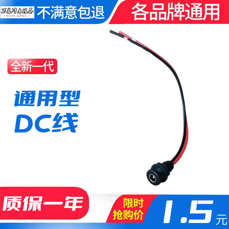  RO   2.5MM ڽ DC  б  ÷(̾  Ŀ ׼ )-