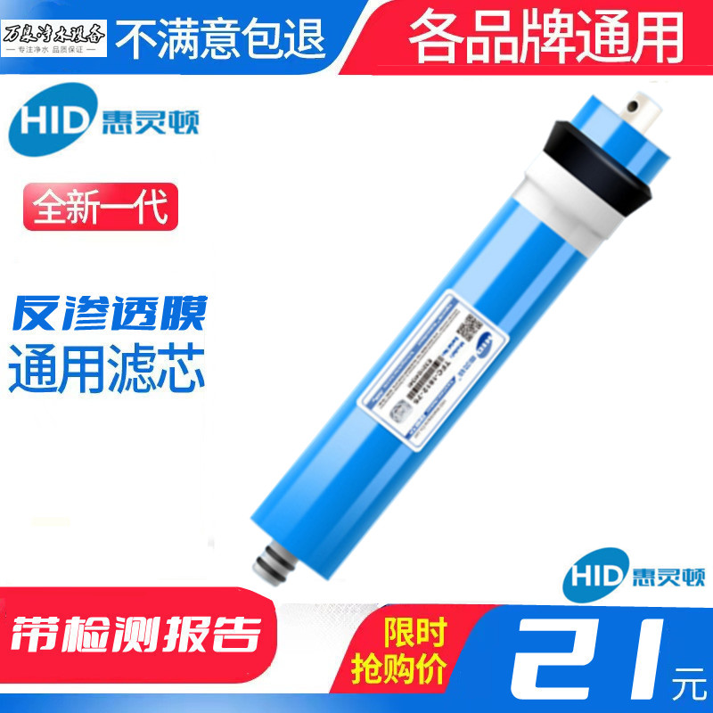    HID-75G   RO  극       1812-