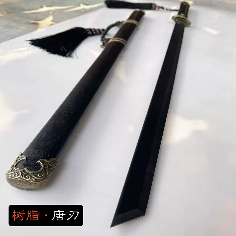 『烏木簡装唐刀』古兵器   武具　刀装具　日本刀　模造刀  横刀  直刀 烏木簡装唐刀』古兵器 武具 刀装具 日本刀 模造刀 横刀