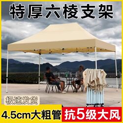 Tent Enclosure for Winter Use, Four-Legged Umbrella Canopy Specifically for Outdoor Use, Thickened Four-Corner Tent, Sunshade and Rainproof Cloth