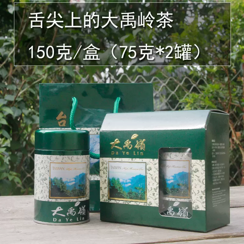 台湾大禹岭高冷茶青心乌龙茶叶梨山茶合欢山冷泡老茶客寻味-Taobao Vietnam