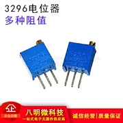 3296 chiết áp điều chỉnh chính xác 10R 20R 50R 10K 100K 1M 2M 103 104 105 205