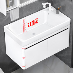 Curved Small Apartment 21 Deep Washbasin Honeycomb Aluminum Washbasin Bathroom Cabinet Combination Rounded Corner Washstand Integrated Basin
