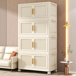 Installation-Free Folding Storage Cabinet, Multi-Layer Plastic Box, Multi-Functional Household Bedroom and Living Room Miscellaneous Storage Cabinet, Removable