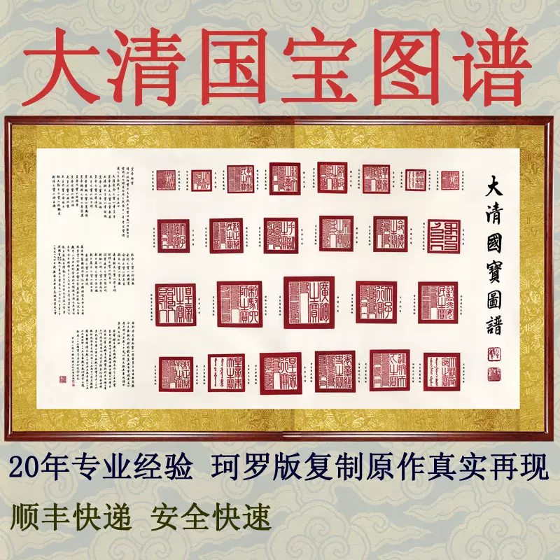 ◆『清朝 九龍 金銅璽（じ）：金銅印鑑』清朝時代皇帝印◆検）玉璽 乾隆帝 康熙帝 ◇『清朝 九龍 金銅璽（じ）：金銅印鑑』清朝時代皇帝印◇検）玉璽