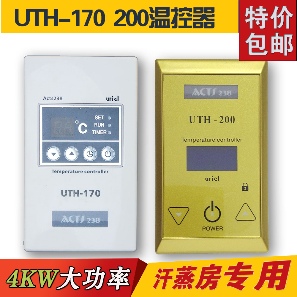   µ  UTH-170 200  ٴ     ʸ µ  ġ 4KW-
