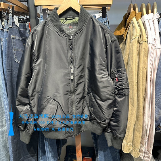 
Genuine Levis 2025 Black V-neck Casual Baseball Uniform Men's Jacket 005AL-0000